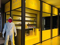 -海德温泉生活馆(朝阳大悦城店)