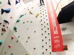 -龙景攀岩(海峡世茂广场店)
