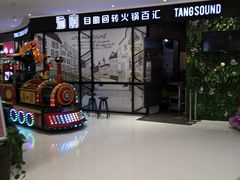 -龍歌自助小火锅(崂山丽达店)