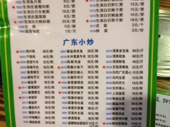 iphone_upload_pic-盈田盈粥庄(博山东路店)