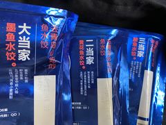-盒马鲜生(岭南新世界店)
