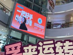 -英孚教育青少儿(河东资深教研中心)