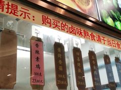 -功德林(南京西路店)