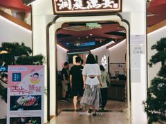 门面-望湘园·洞庭渔宴(永旺店)