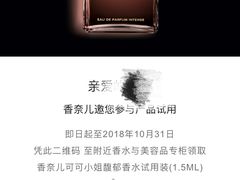 -CHANEL 香奈儿(海岸城店)