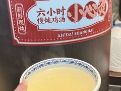 -阿大排档(长春这有山店)
