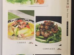 菜单-京天红酒家(虎坊路店)
