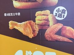 -汉堡王(房山绿地缤纷城店)