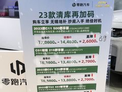 -万达广场(梁溪店)