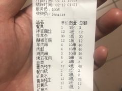 -胖姐烧烤(总店)