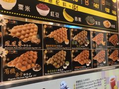 -妈咪鸡蛋仔(尖沙咀东分店)