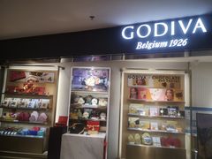 -GODIVA(港汇恒隆广场)