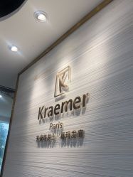 -Kraemer Paris苏豪路易士·嘉玛发廊