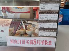 -长发西饼(道前店)