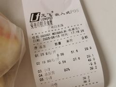 -爱德顺糕点食屋(利民道店)