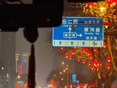 -郑州烤鸭总店