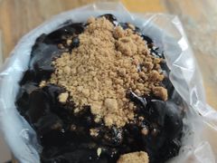 -共和老洪豆花草粿水粿