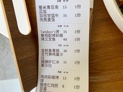 账单-Green Option(官舍店)