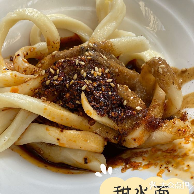 “吃面去”02:成都甜水面