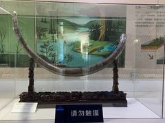 -中国第四纪冰川遗迹陈列馆