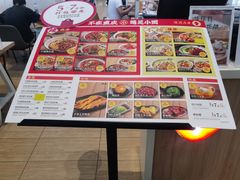 -遇见小面(白云机场T2安检外店)