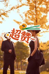 点击看大图 -情订奇缘婚纱摄影(和平路店)