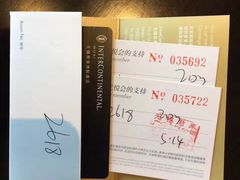 -无锡君来洲际酒店