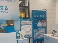 -深圳富茂格伦菲尔口腔门诊部(龙华清湖总院)