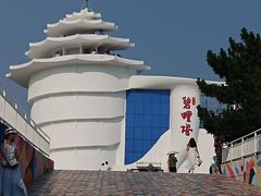 -北戴河碧螺塔海上酒吧公园