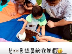 -深业幸福家托育(深业U中心园)