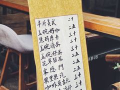 -悟饮门市景店