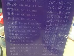 菜单-赵家馆(燕山大街店)