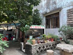 -周大娘牛乳(旧寨古村总店)