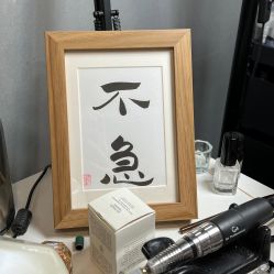 -甲舍if日式美甲美睫