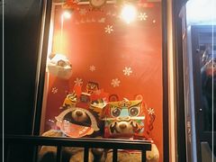 -TIAN TATTOO BAR
