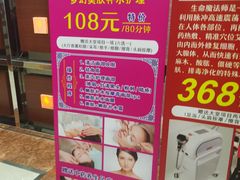 -香江明珠休闲水汇(罗湖村店)