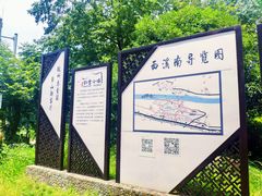 -西溪南古村落