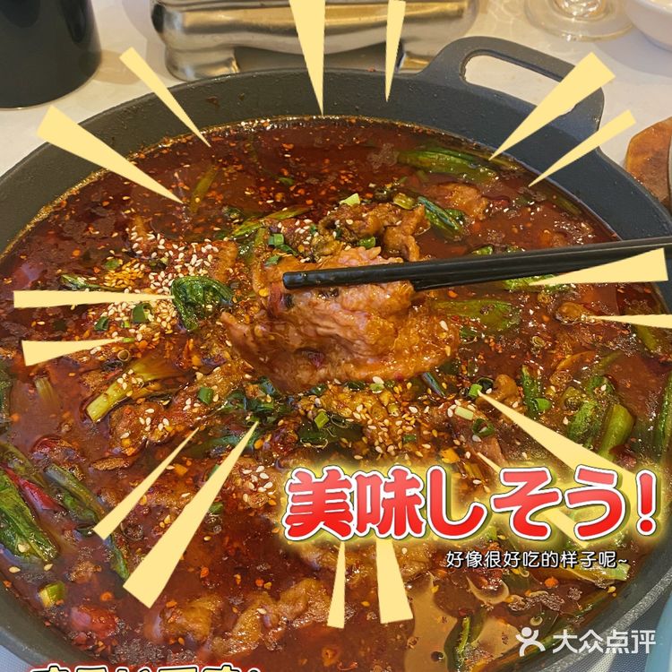 美食in北京|始于1994年的老字号饭店,但出品…