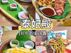 -泰妃殿(宏伊国际广场店)