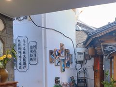 -88号小吃店·经典云南菜·地道纳西美食