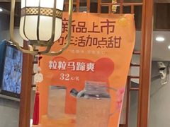 -鲜锦记潮汕牛肉火锅(月坛店)