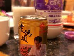 -老码头火锅(骡马市店)