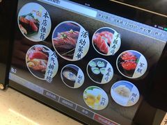 -京樽回転寿司(奥林匹克店)