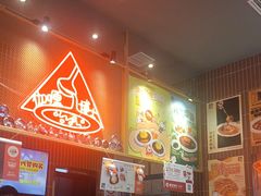 -伽喱博士 Dr.CURRY咖喱饭(太阳宫咖喱店)