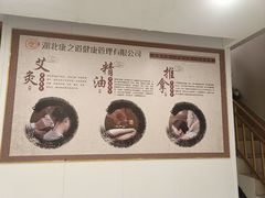 -康之道盲人按摩(二七路No.5店)
