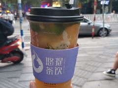 -悠提茶饮(紫峰广场店)