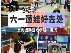 -空气湃·运动嘉年华·团建拓展生日趴·真人CS