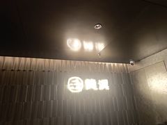 -隐溪茶馆(静安寺店)