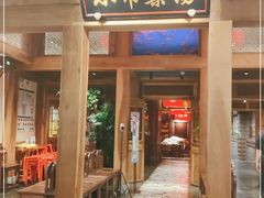 门面-小吊梨汤·北京菜·烤鸭(长安商场-首都博物馆店)
