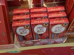 -九木杂物社(凯德西直门店)